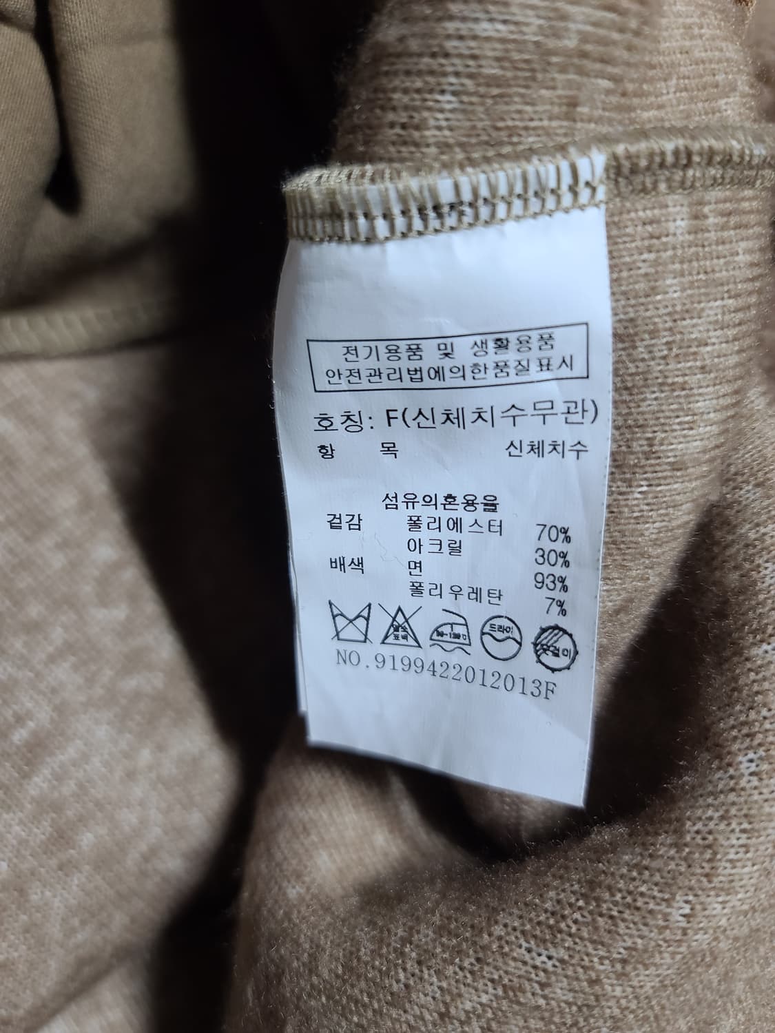 스튜디오톰보이 오버핏 부클 맨투맨 상품이미지6