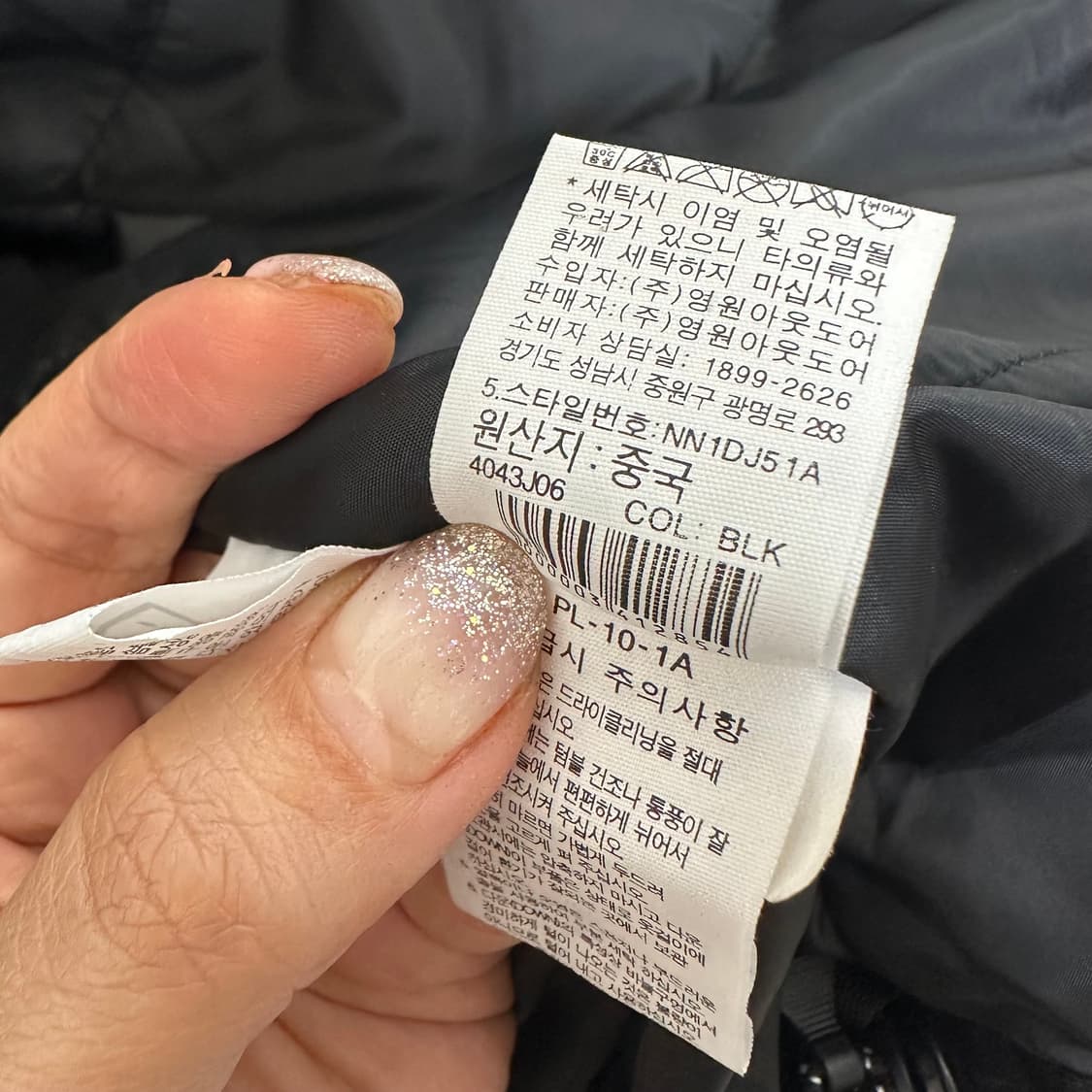  노스페이스 남자 후드 패딩 검정 새것과같아요 95  M 상품이미지10