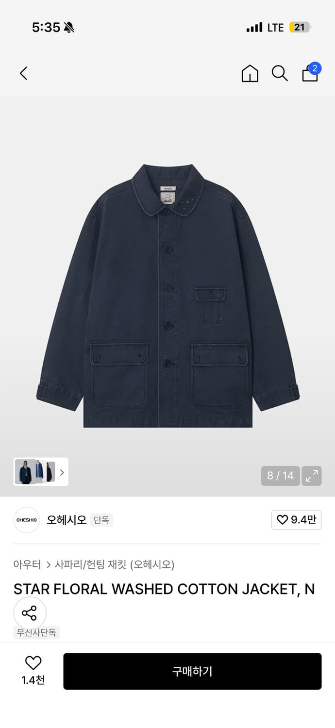구해요) 오헤시오 자켓 star floral washed cotton 상품이미지1