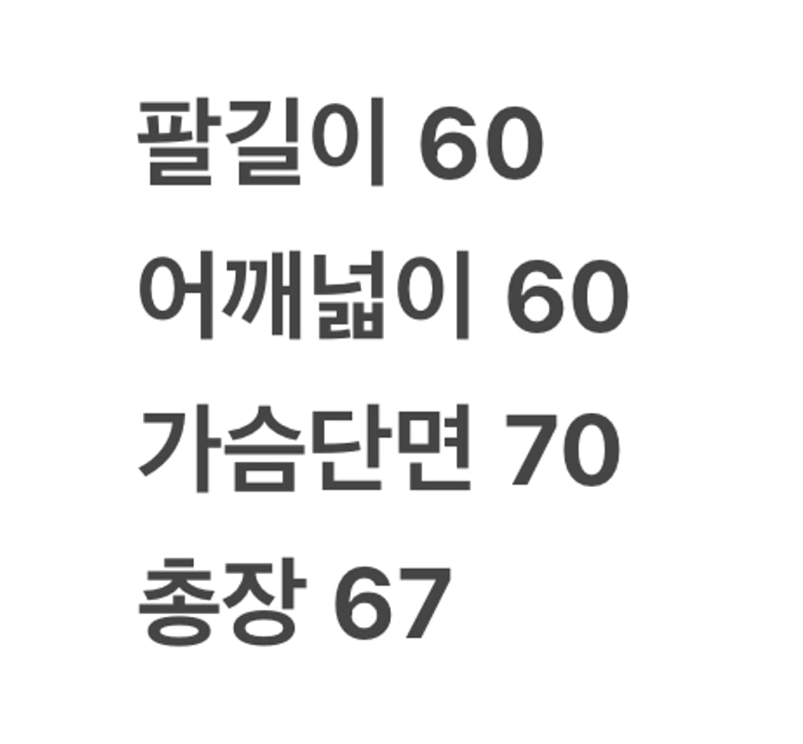 [ 정품 ] POSHBOY 빈티지 울 레더 바시티 자켓 상품이미지7