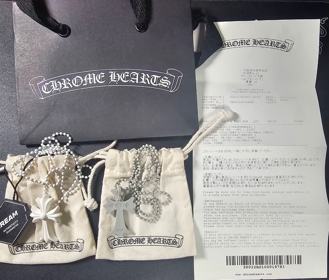 크롬하츠 실리크롬 정가품 봐드립니다. 상품이미지1