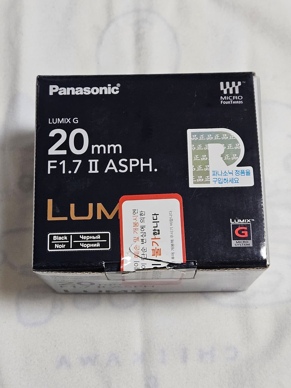 올림푸스 OM-D E-M5 Mark II 급처합니다. 상품이미지5