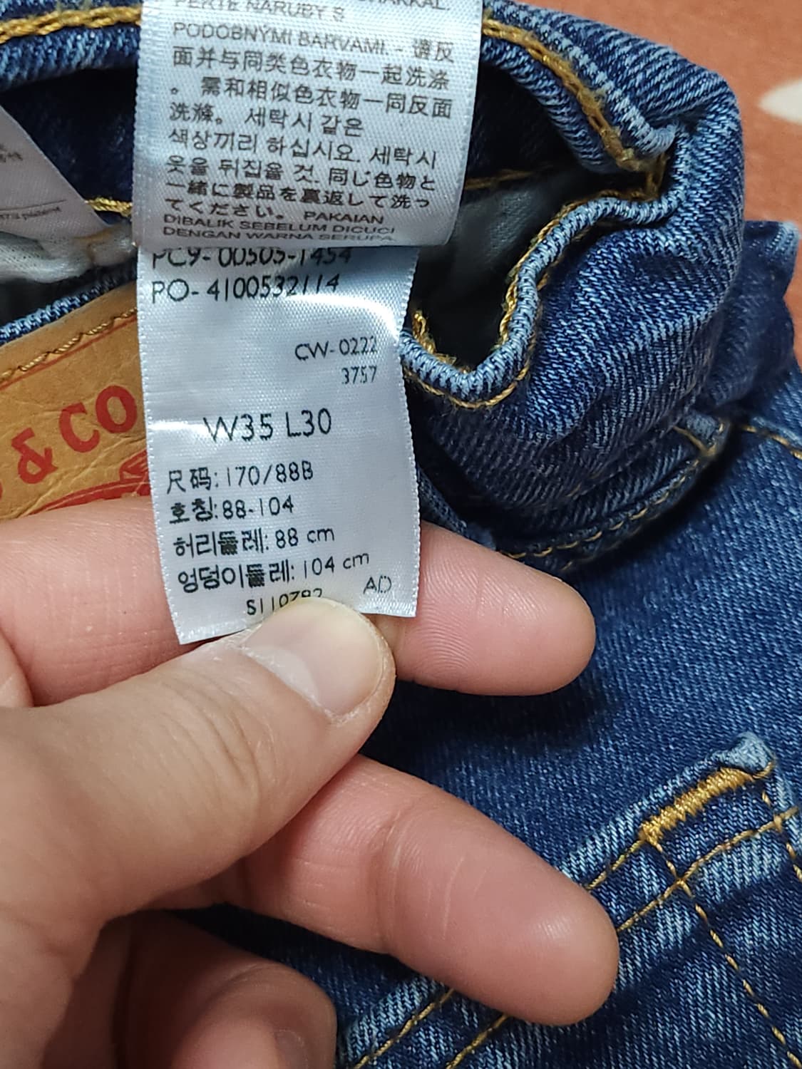 리바이스 505 데님팬츠 상품이미지7