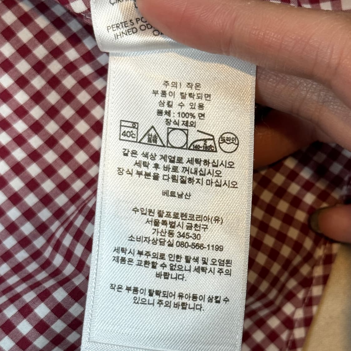 S) 폴로 랄프로렌 클래식핏 깅엄 체크 포플린 셔츠 상품이미지7