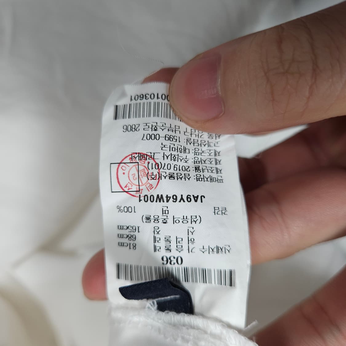 준지 화이트 셔츠 상품이미지8