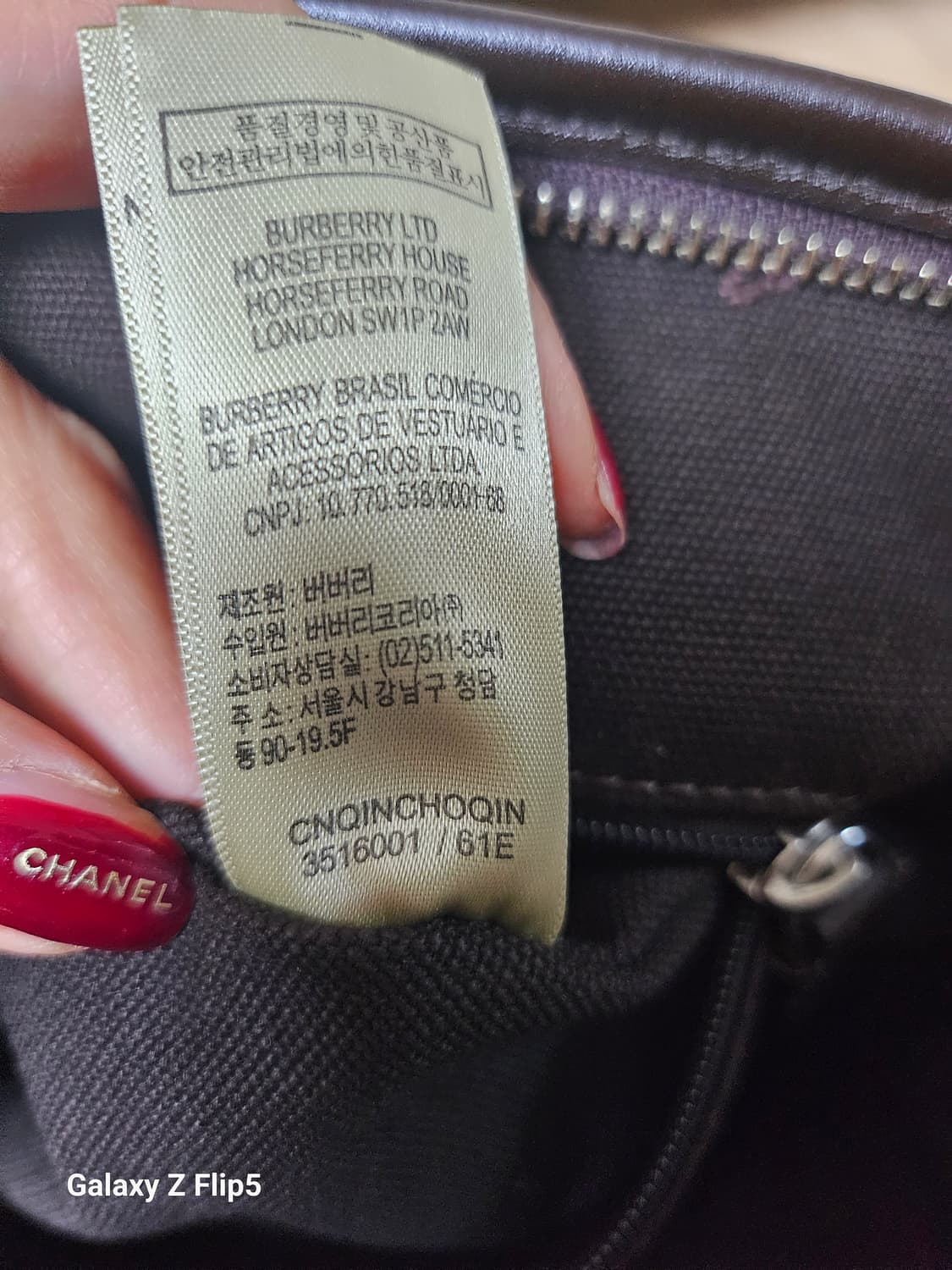 버버리정품 숄더백  상품이미지9