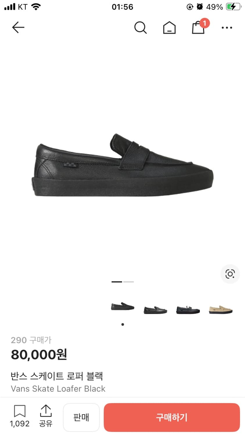 반스 스케이트 로퍼 블랙 290 상품이미지1