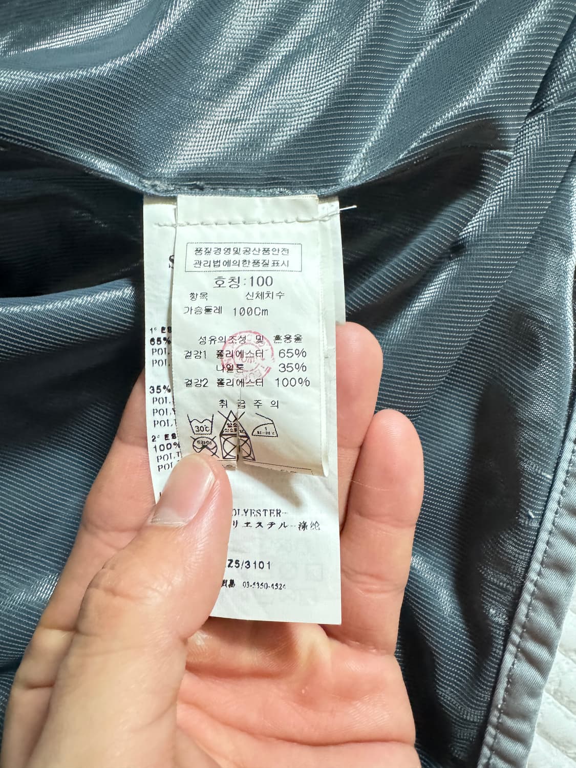 스톤아일랜드 쉐도우 프로젝트 베스트 상품이미지7