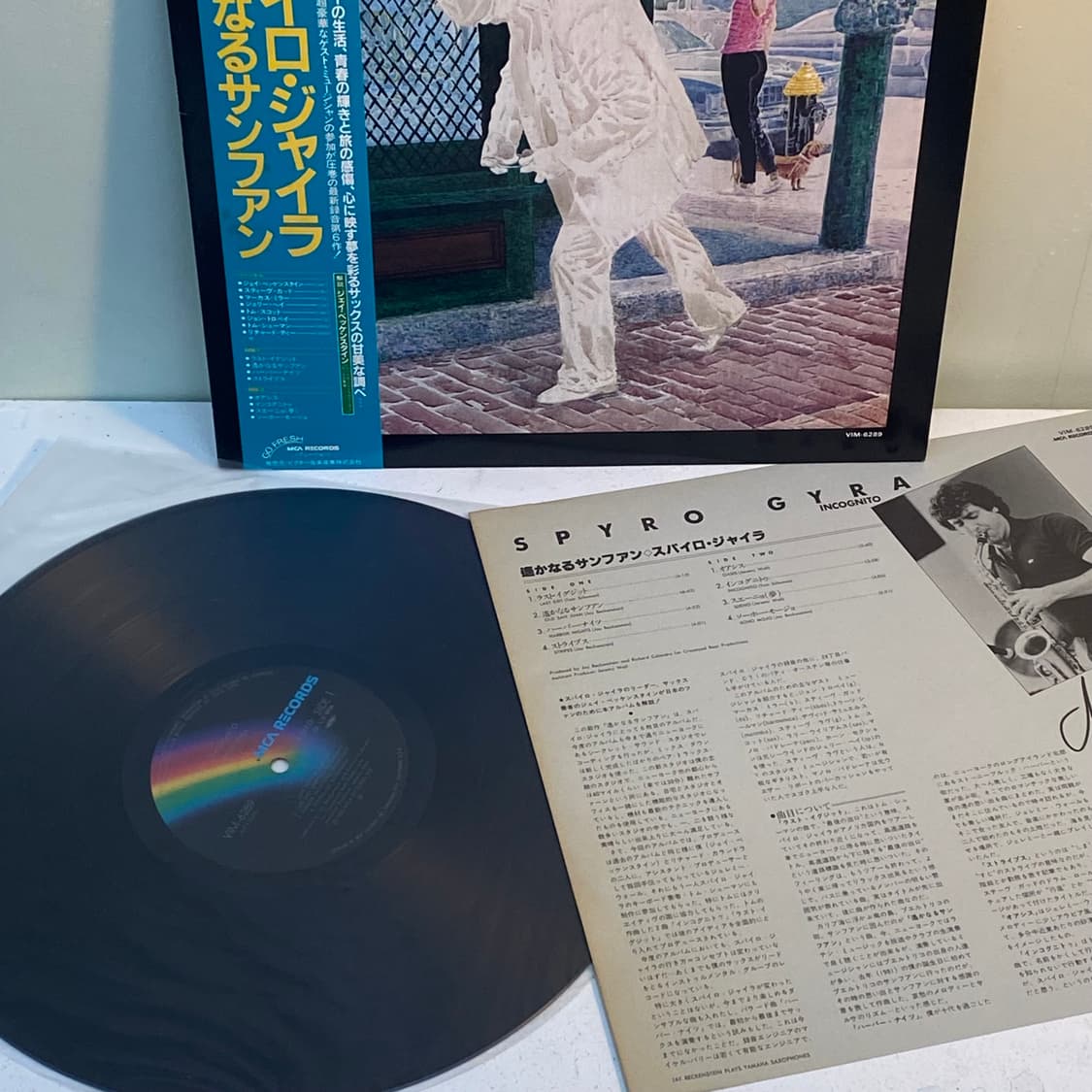 (LP) Spyro Gyra -Incognito 상품이미지3