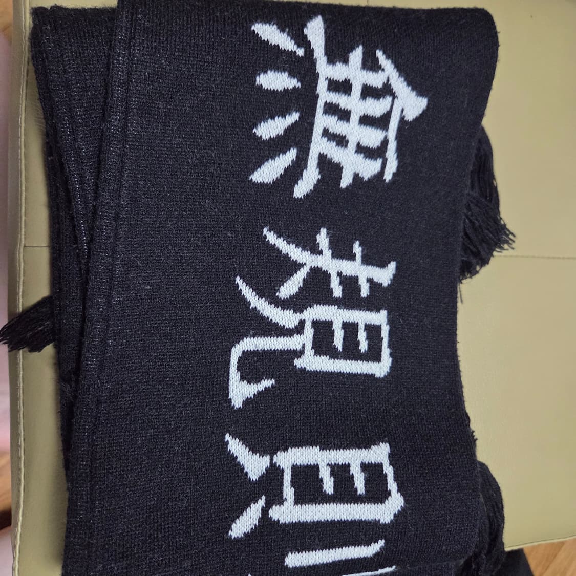 노메뉴얼 JACQUARD 머플러 블랙 상품이미지2