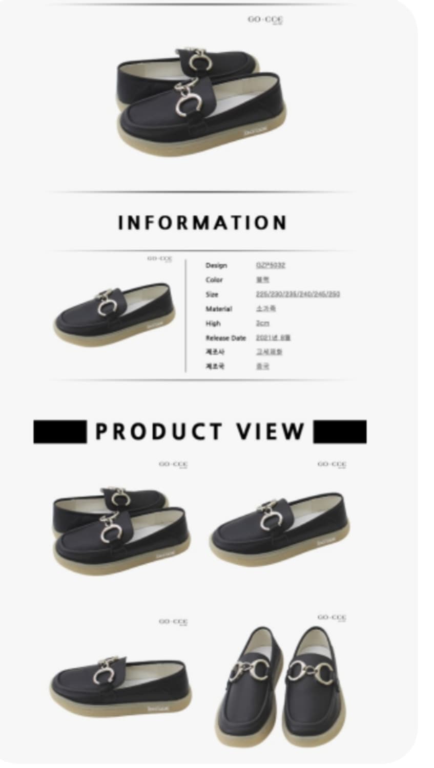 AEGO이고프리덤랩 23년 소가죽 스니커즈 로퍼 화이트색상 상품이미지6