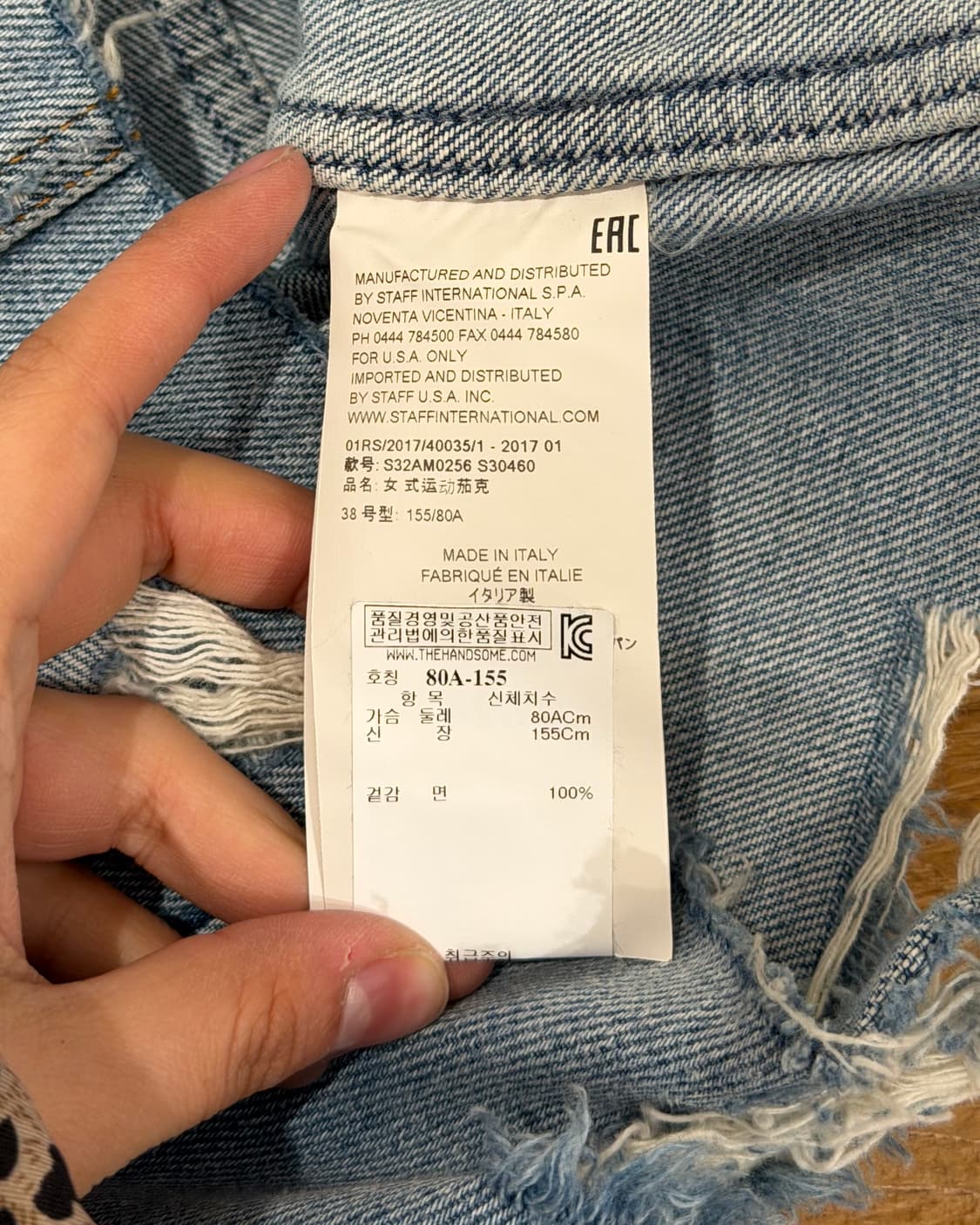 mm6 연청 데미지 데님 베스트  상품이미지8