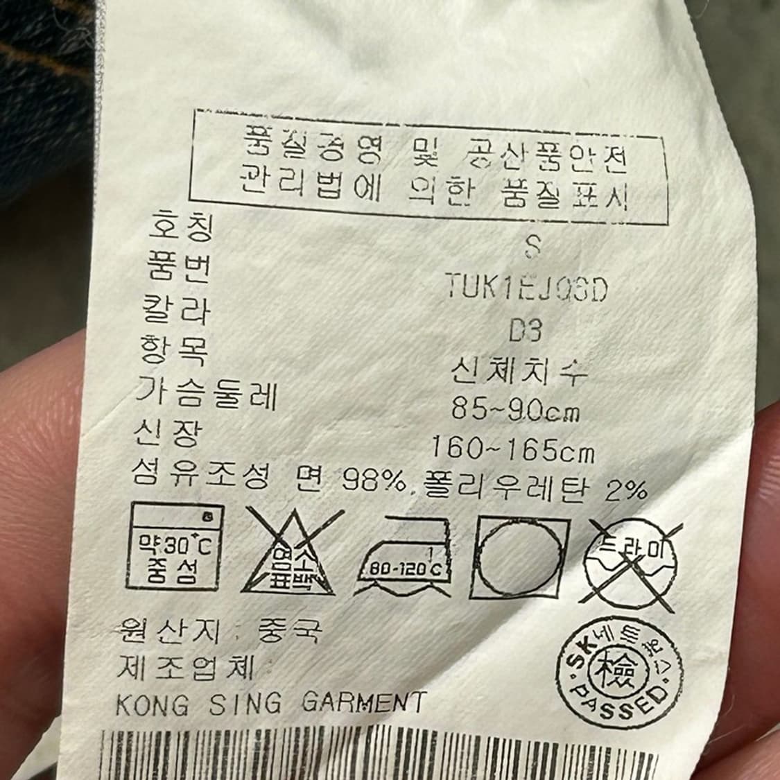 타미힐피거 데님 크롭 자켓 S 상품이미지6