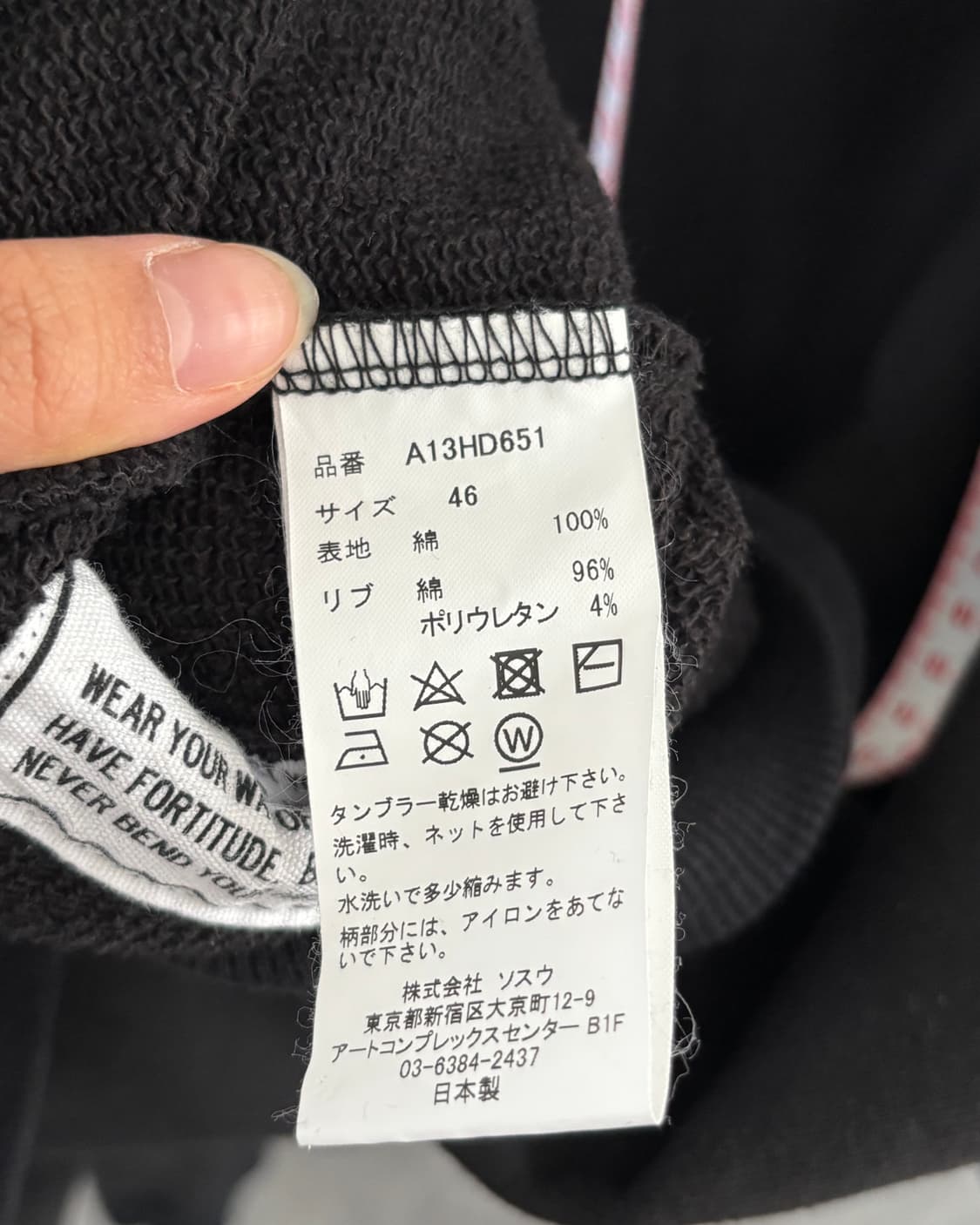 MIHARA YASUHIRO 미하라 야스히로 레온 자수 후드티 상품이미지7