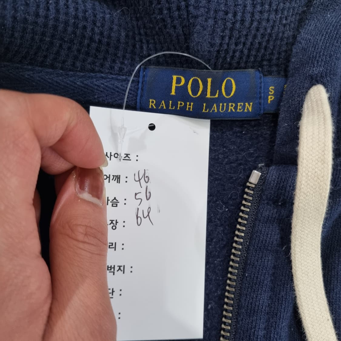 폴로 랄프로렌 후드집업 상품이미지6