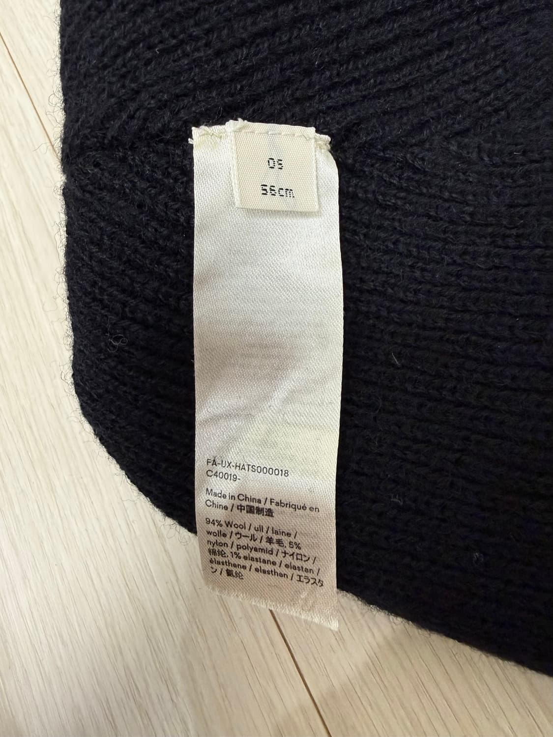 아크네 스튜디오 캔시페이스 비니  상품이미지4