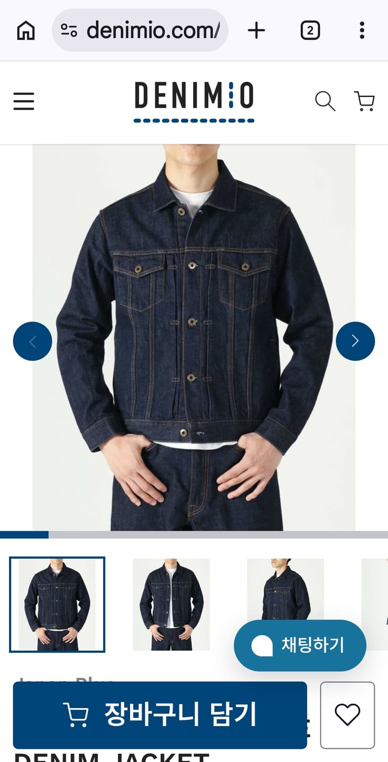 재팬블루 데님자켓 46 상품이미지10