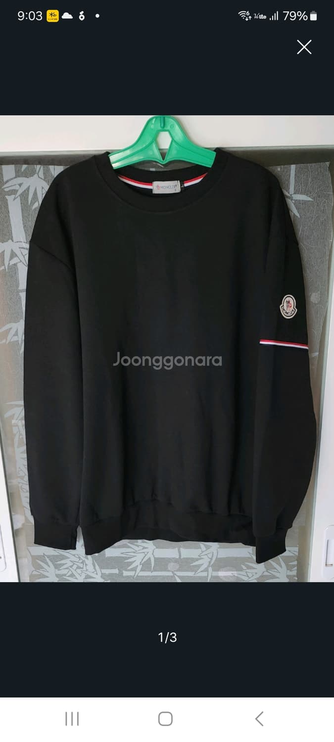 몽클레어 맨투맨.   L 상품이미지1