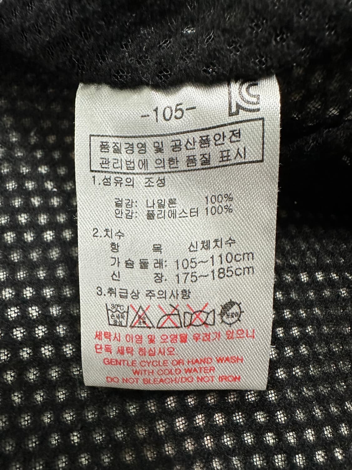 Alpinist 바람막이 자켓  상품이미지9