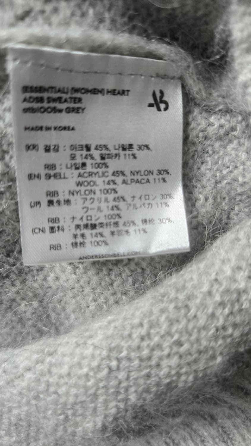 앤더슨벨 하트니트 상품이미지7
