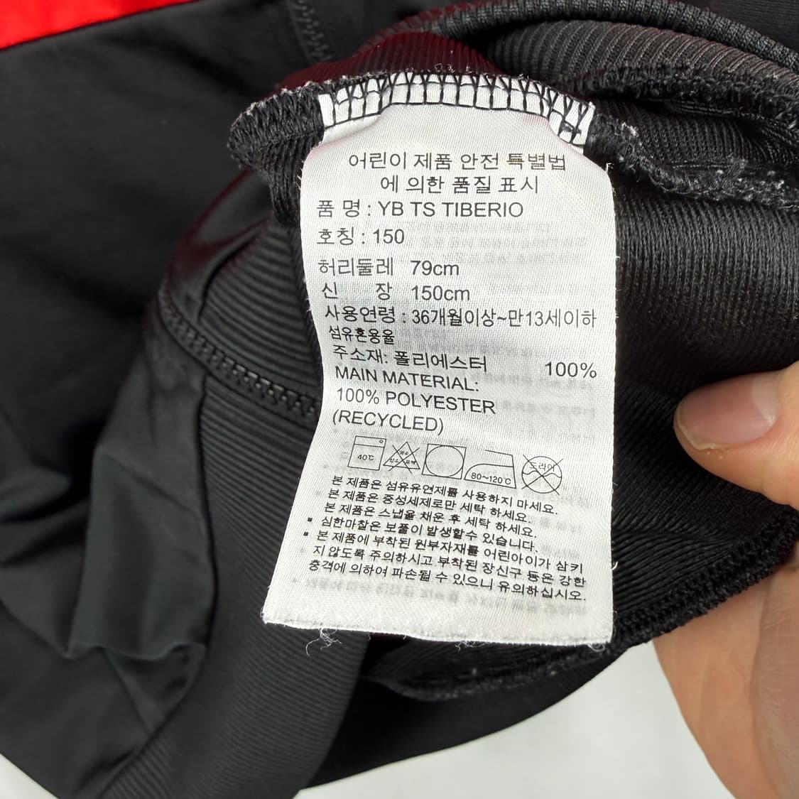 (150) 아디다스 키즈/우먼스 티베리오 트랙탑 져지 블랙 상품이미지5