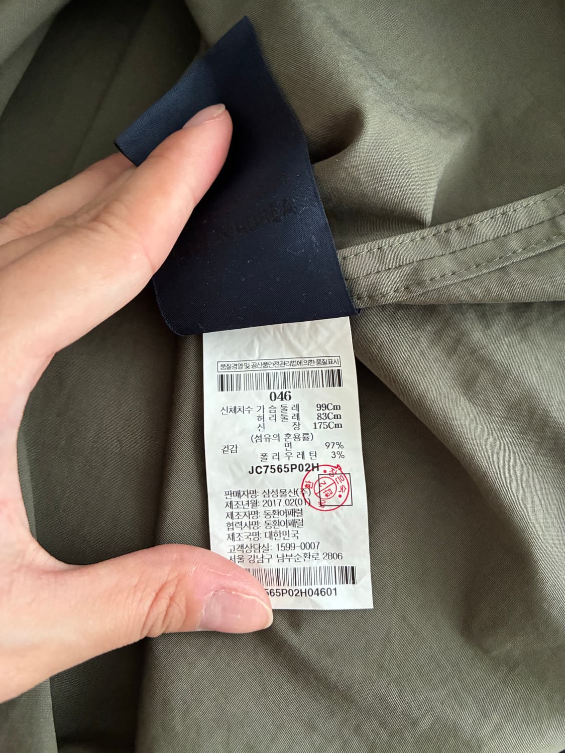 46) 준지 Juun.J 17ss 헨리넥 반팔 셔츠 카키 상품이미지8