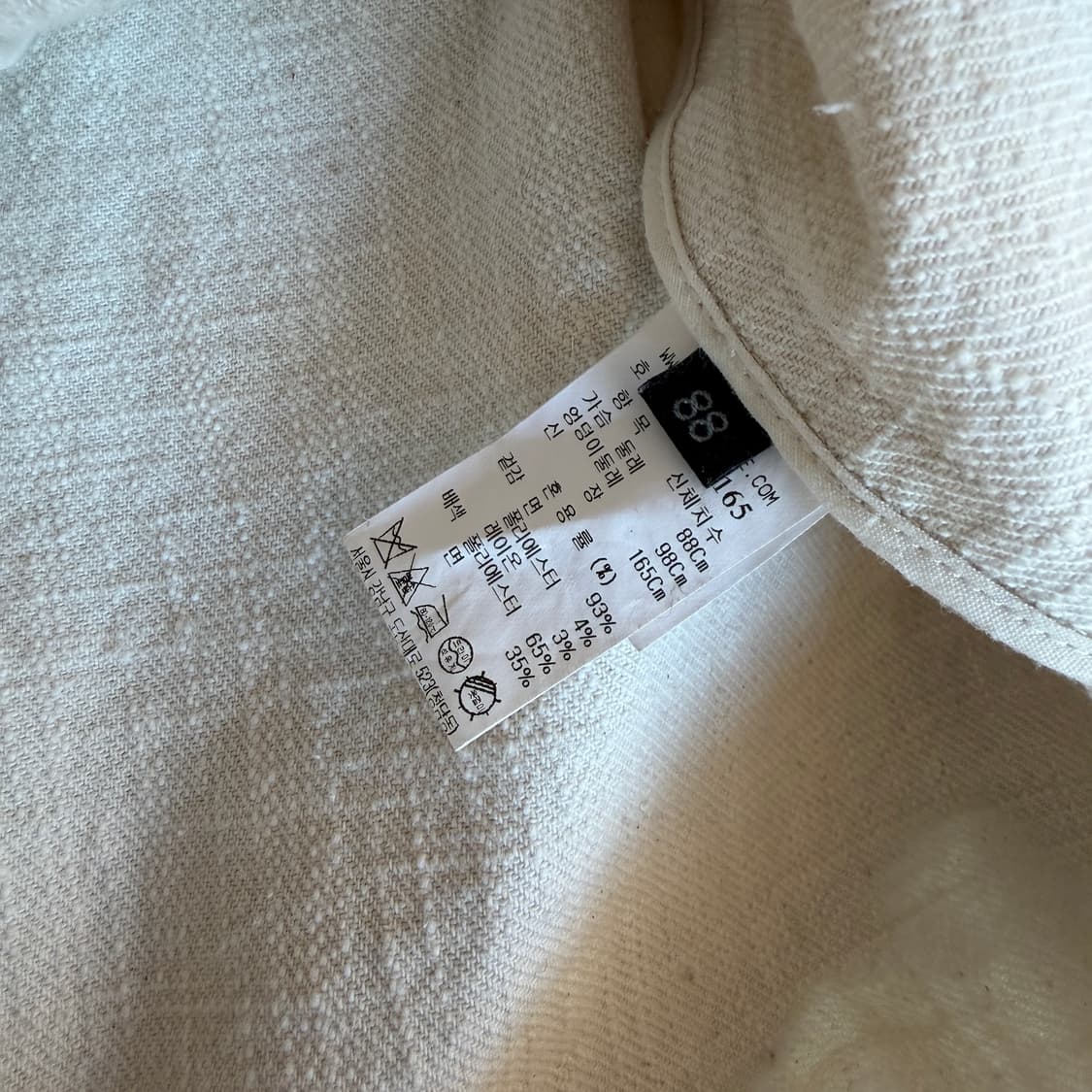 랑방 컬렉션 트러커 자켓 상품이미지7