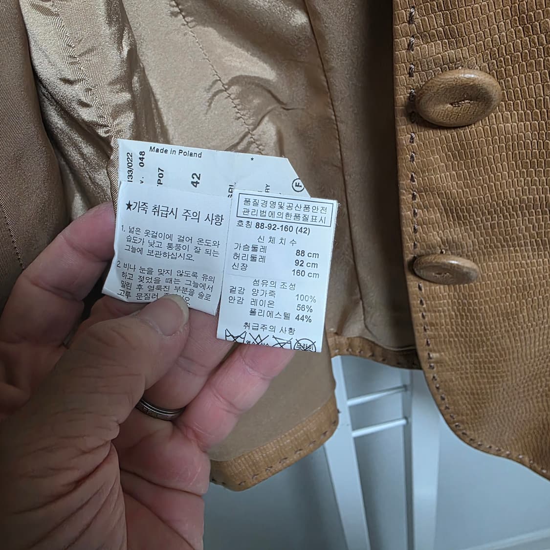 알마니 컬렉션 브라운 양가죽 자켓 상품이미지10