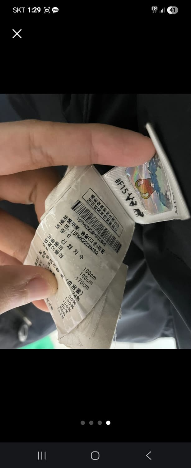 무스너클 쓰리쿼터판매합니다 상품이미지4