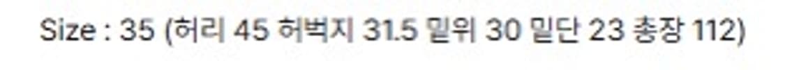 빈티지 리바이스 517 상품이미지10