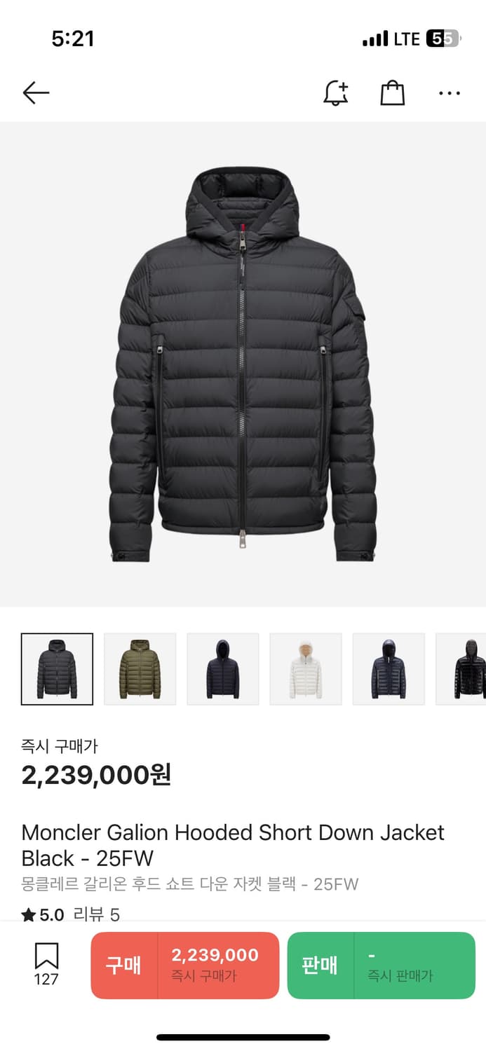 몽클레어 Fw25 갈리온 3사이즈 새상품 상품이미지1