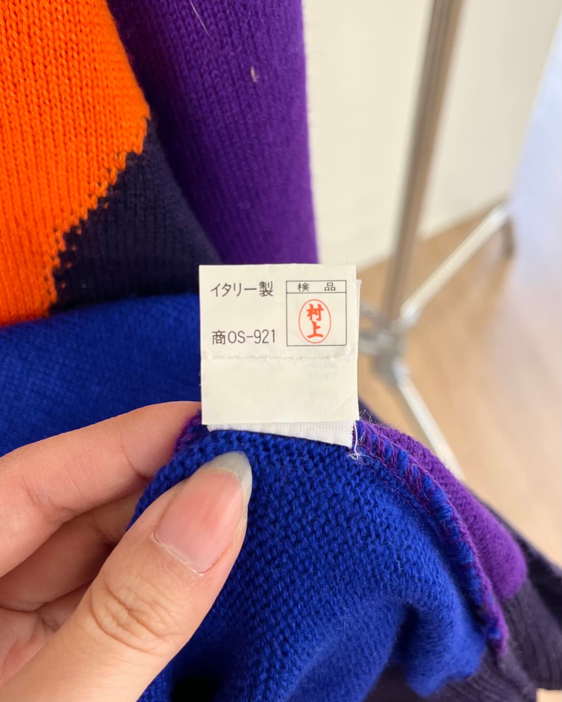 베르사체 피투라 아트 멀티컬러 울 스웨터 상품이미지7