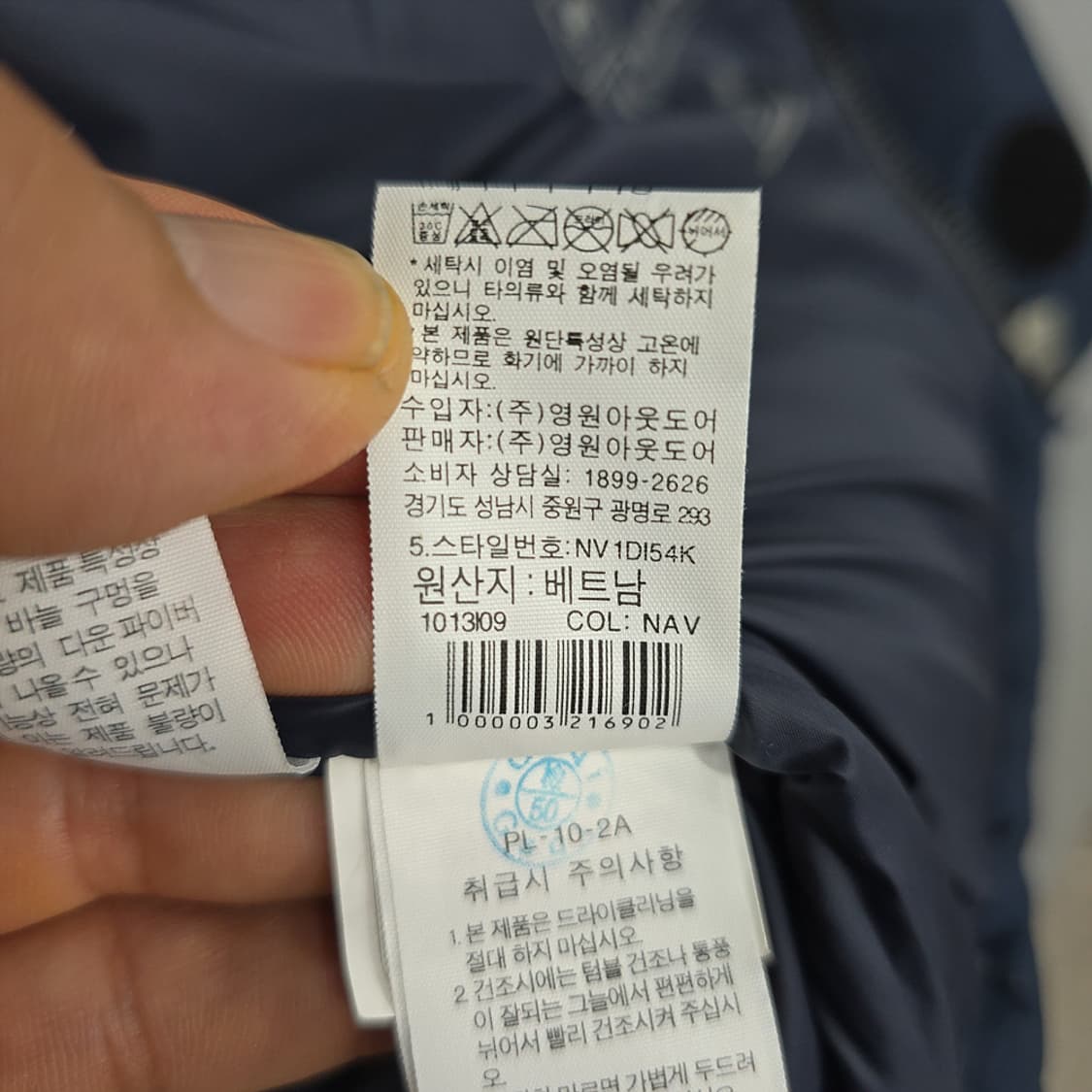 노스페이스(the north face) 덕다운 베스트 95 상품이미지10