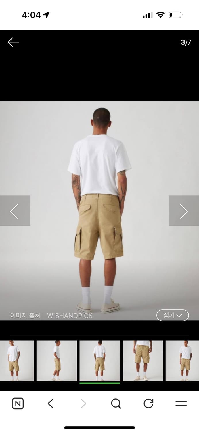 리바이스 카고팬츠 베이지 34 상품이미지2