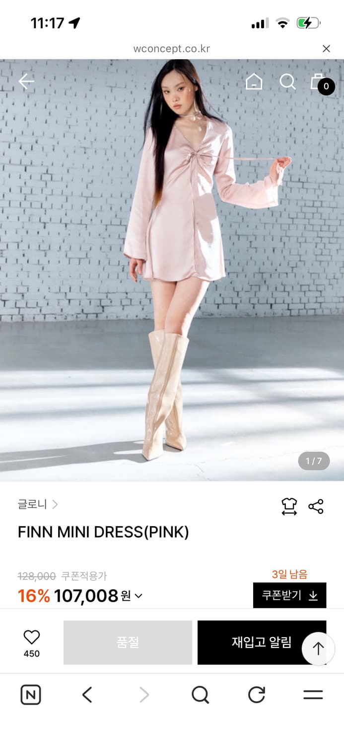 글로니 FINN 핀 미니 새틴 드레스 핑크 xs/s 상품이미지4