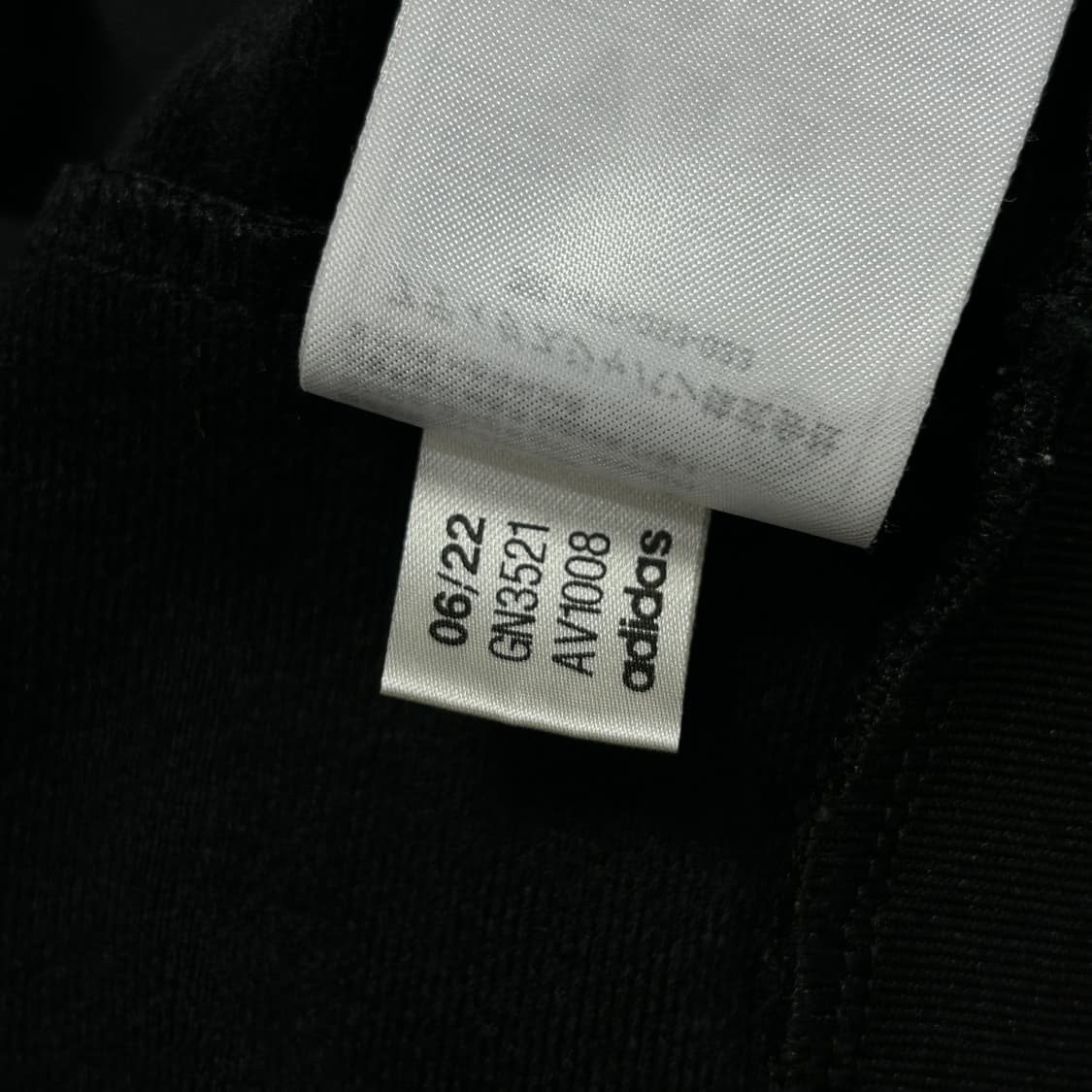 아디다스 신형 블랙 파이어버드 져지(2XL) 상품이미지4