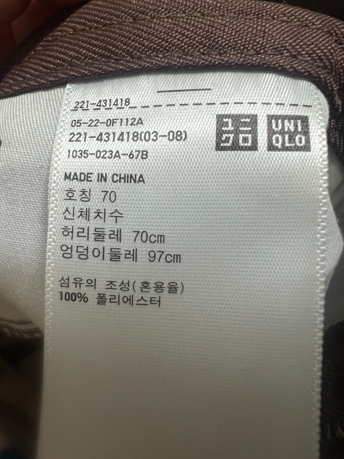 유니클로U/트윌 와이드 팬츠 다크브라운/XL 상품이미지6