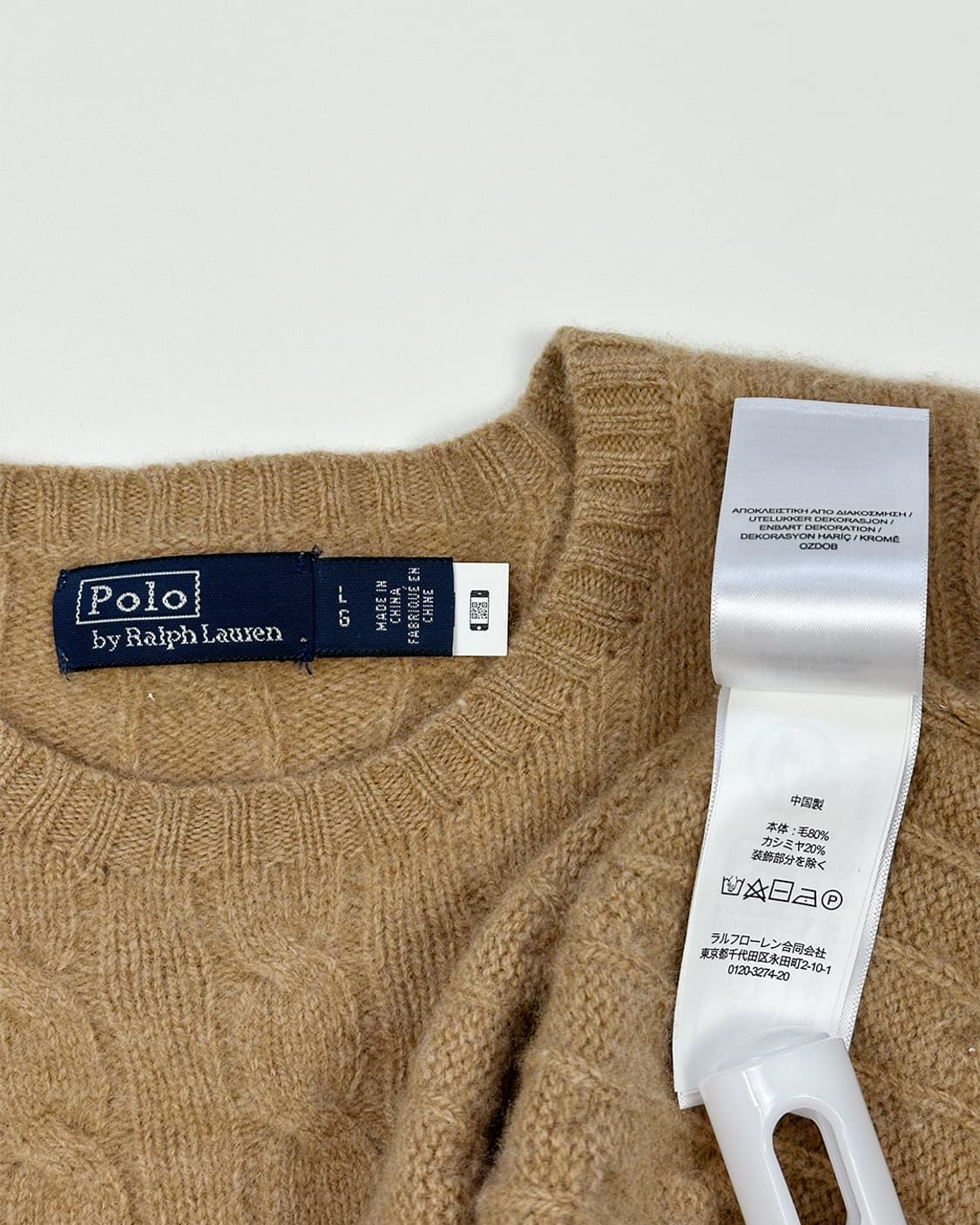 폴로랄프로렌 울 캐시미어 니트 베이지 상품이미지3