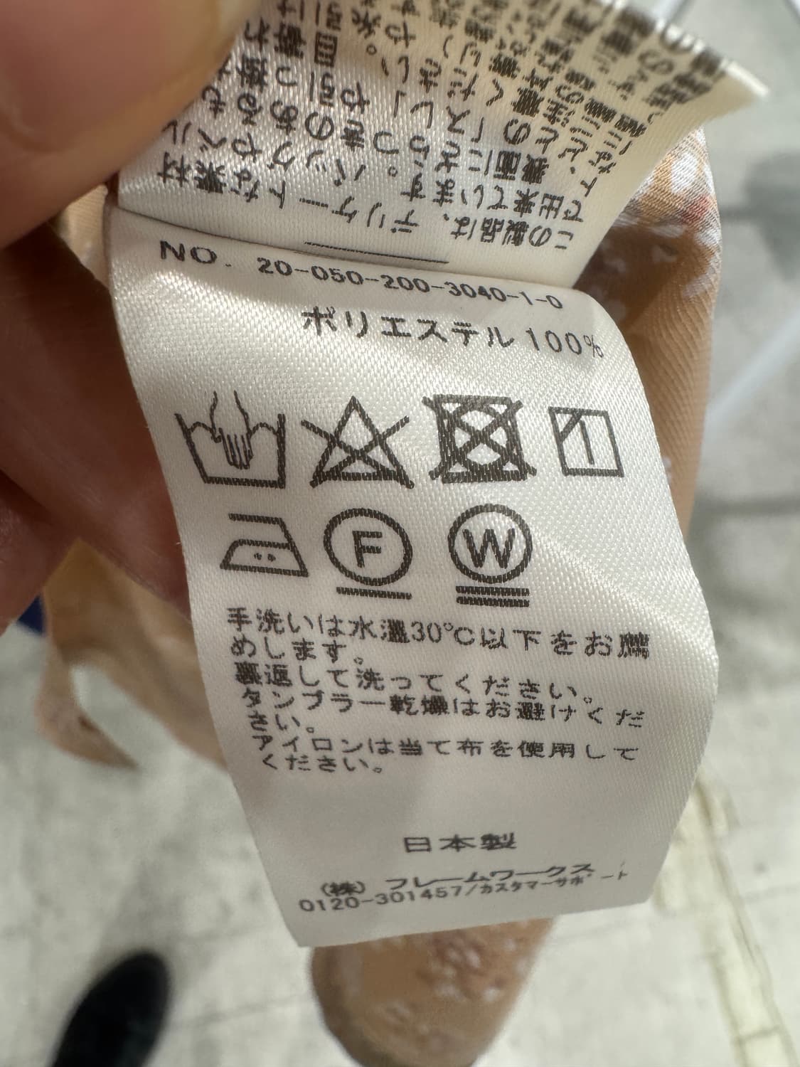 japan vintage 실키 잔꽃 BL 상품이미지5