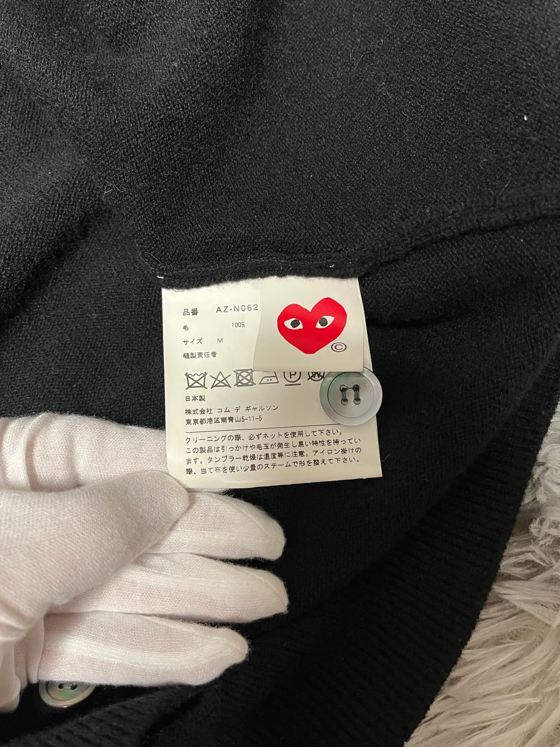 꼼데가르송 가디건 상품이미지5