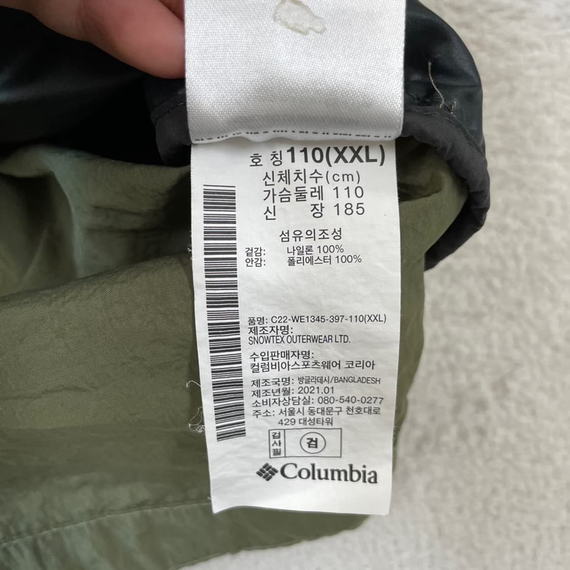 XXL 컬럼비아 나일론 카키 바람막이 자켓 110 상품이미지7