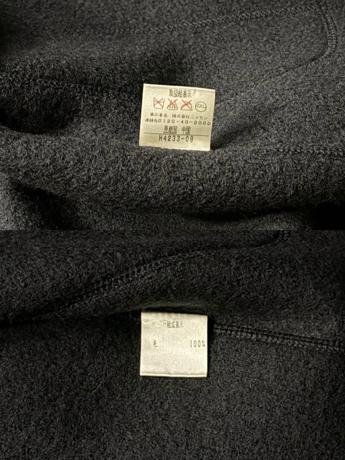 간사이임팩트 울 블레이저 상품이미지10