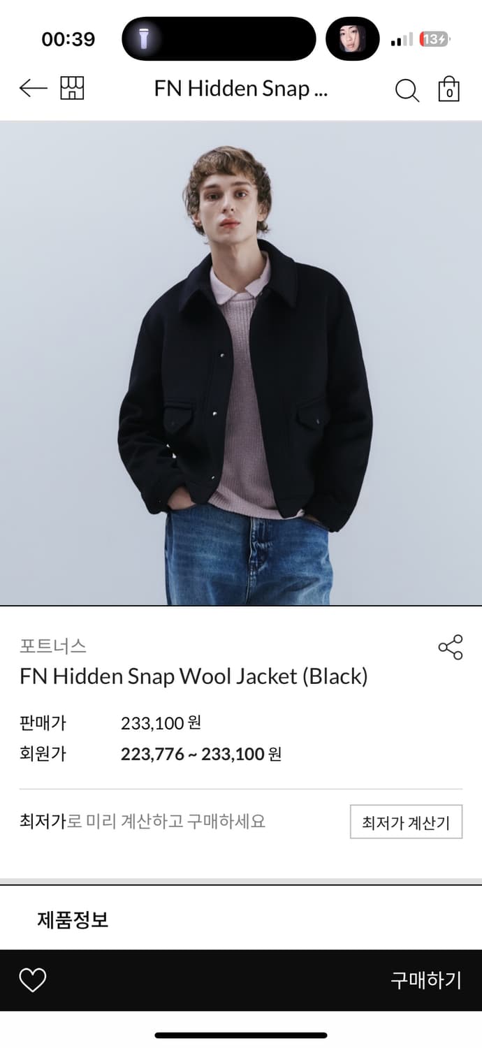 포트너스 자켓 상품이미지1