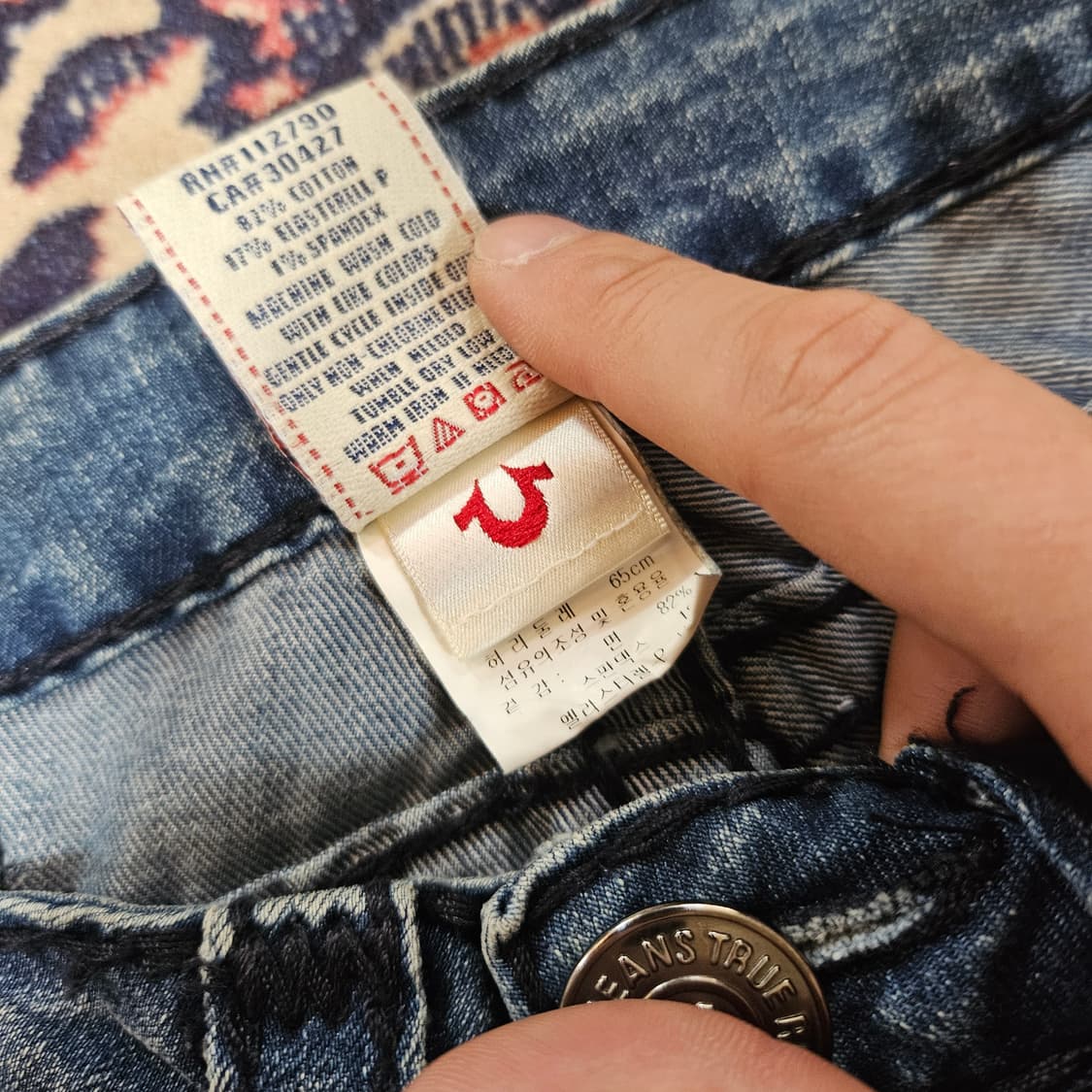 트루릴리전 00's 빌리 슈퍼 티 데님 팬츠 24 상품이미지8