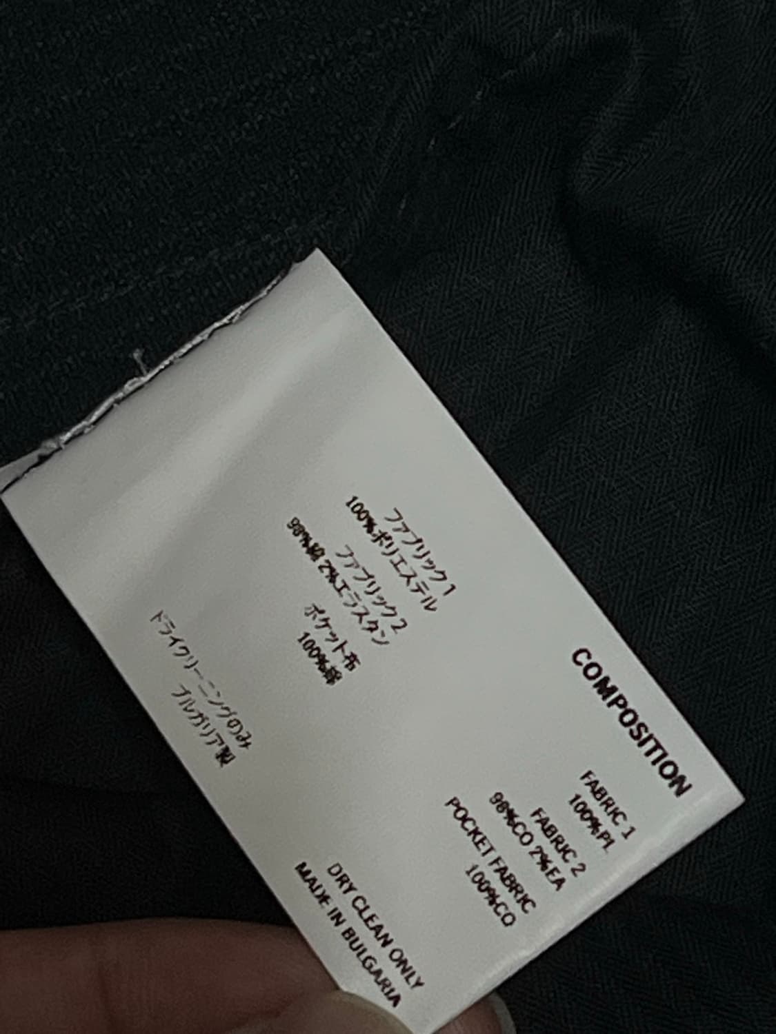 키코 코스타디노브 안타라스 팬츠 48 상품이미지6