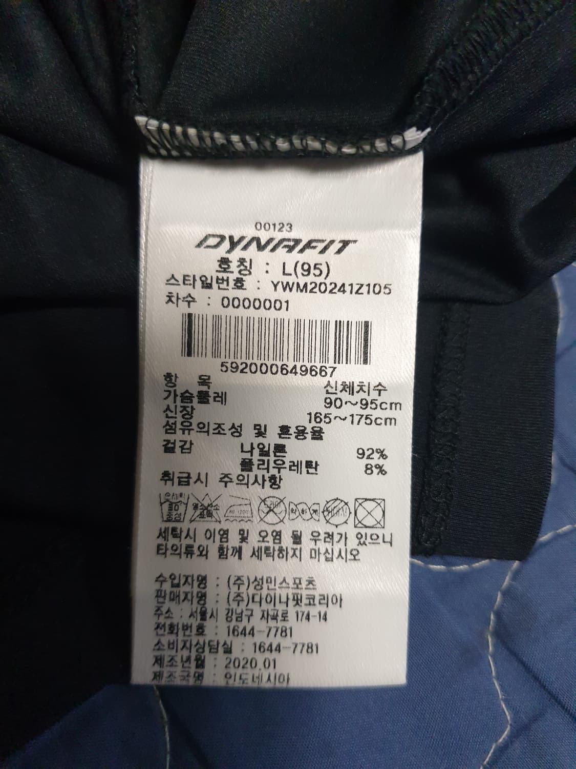 (단종매물) 다이나핏 우먼 스폰서 TR 기능성 반팔티 블랙 (L) 상품이미지6