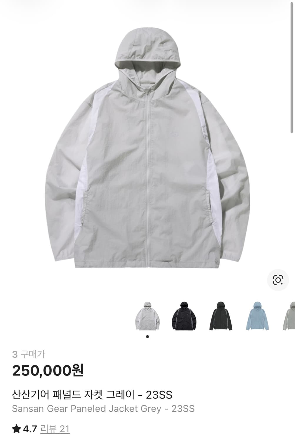 23ss 산산기어 패널드 자켓 그레이 3사이즈 판매합니다 !! 상품이미지1