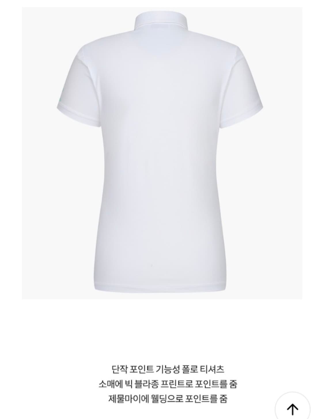 새옷 까스텔바작 냉감 반팔 카라티 상품이미지10