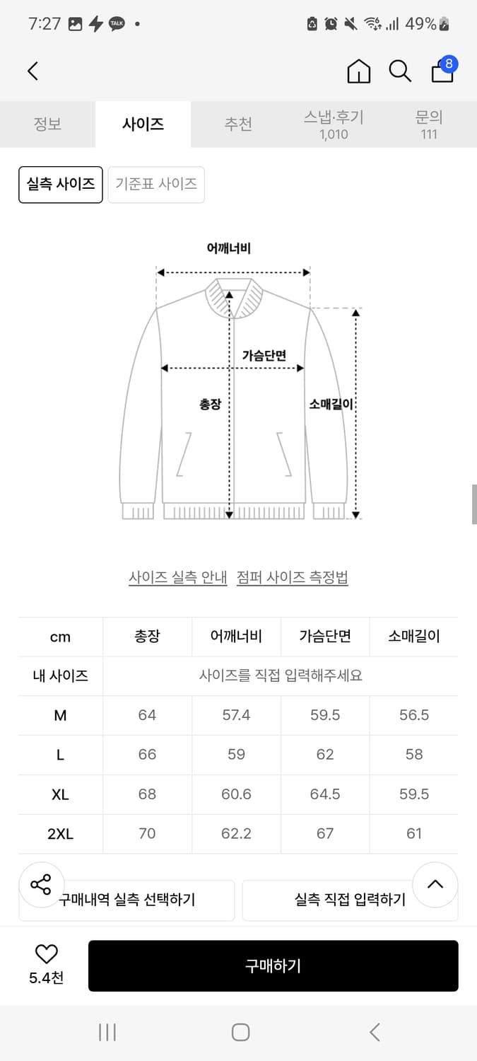 무탠다드 신세틱 레더 오버사이즈 싱글 재킷(M) 상품이미지2