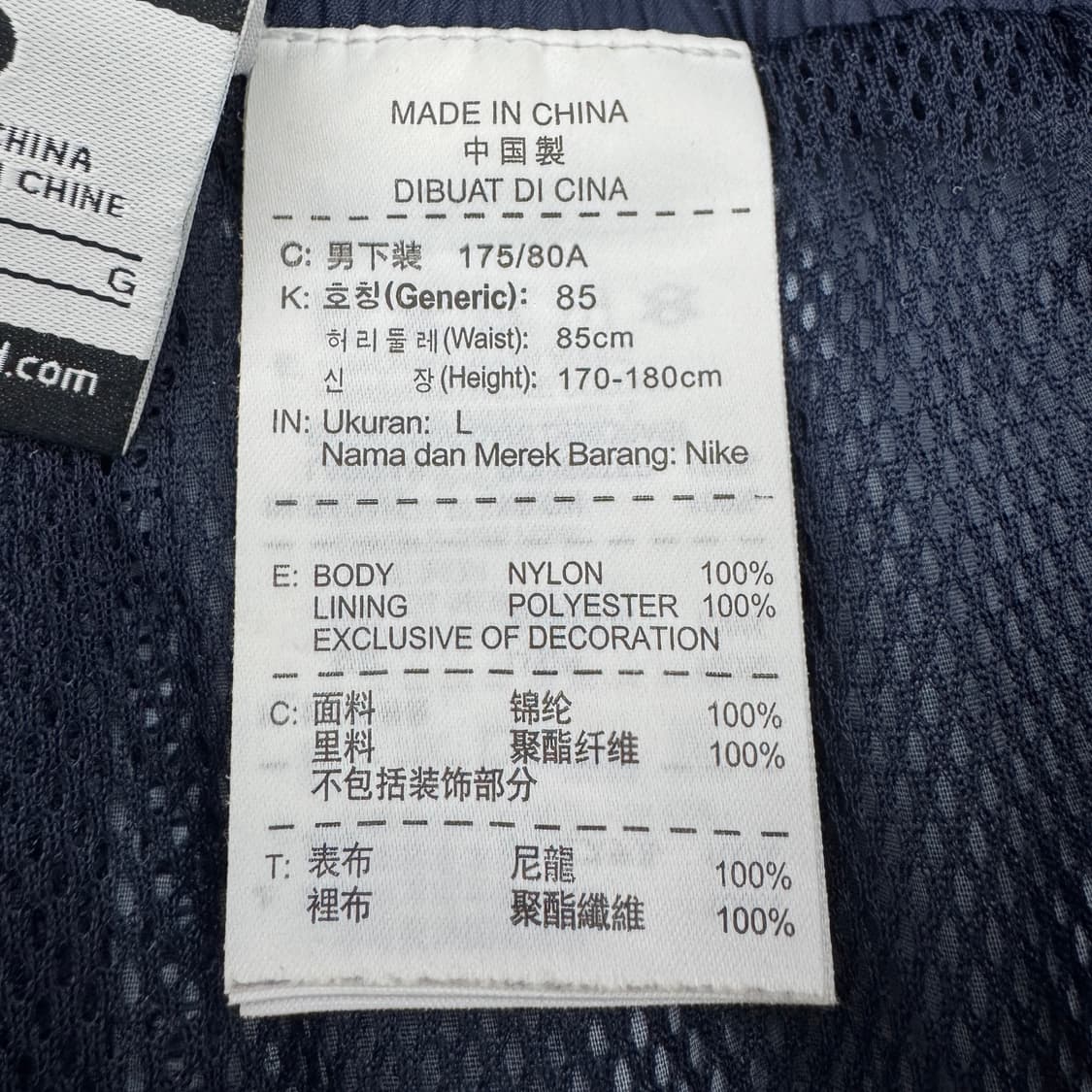 나이키 스우시 올드스쿨 바람막이 트랙팬츠 상품이미지7